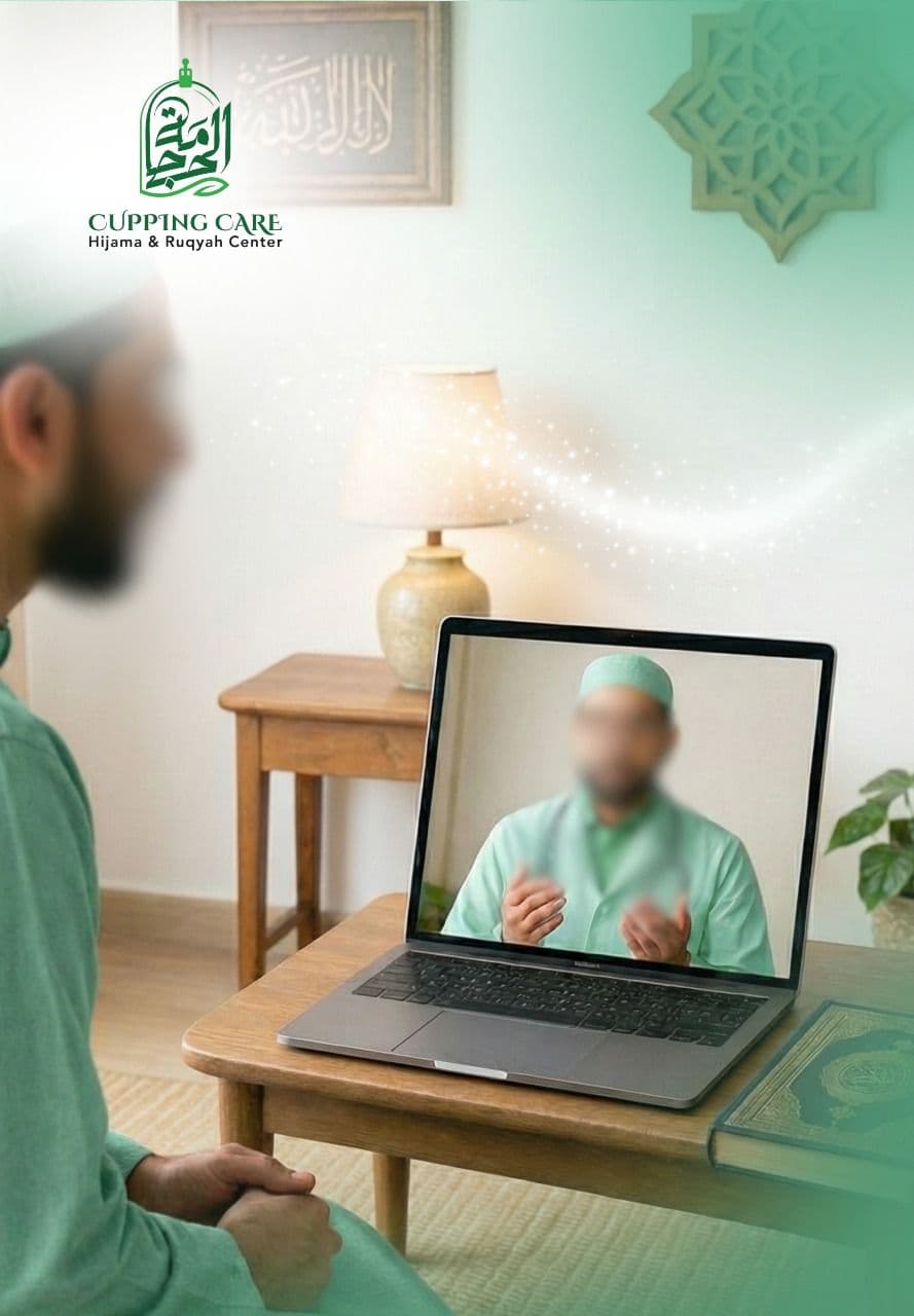 অনলাইন কনসালটেশন