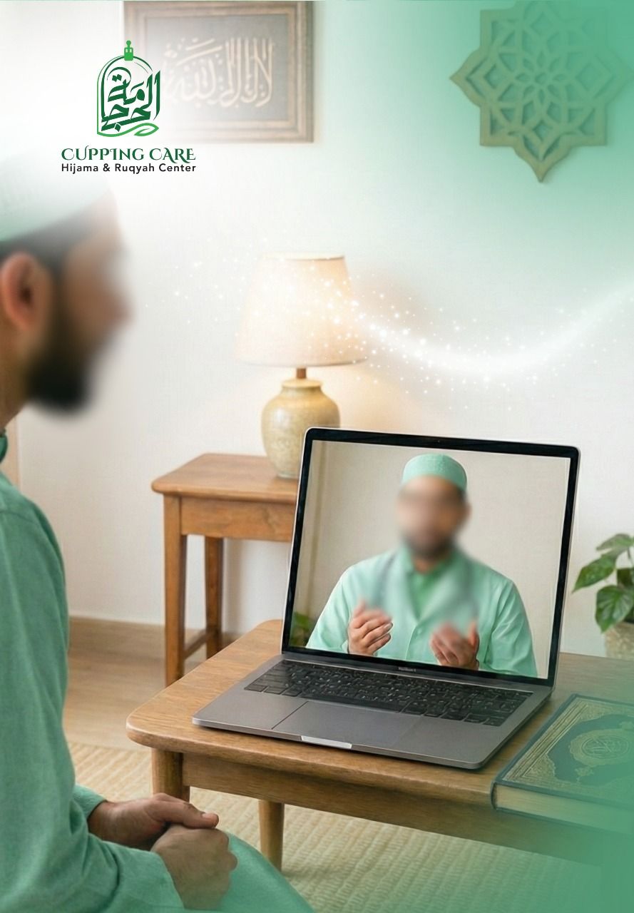 অনলাইন কনসালটেশন