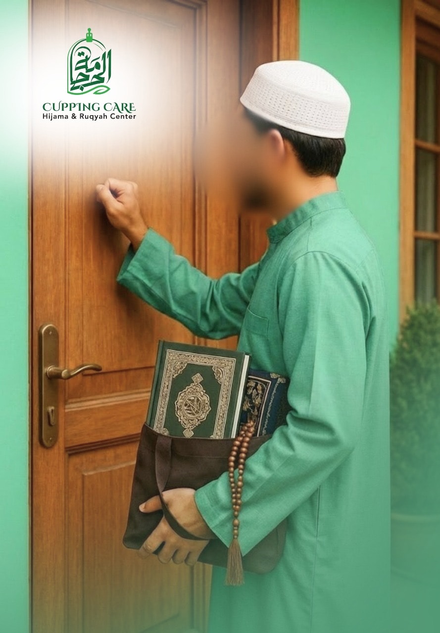 হোম সার্ভিস